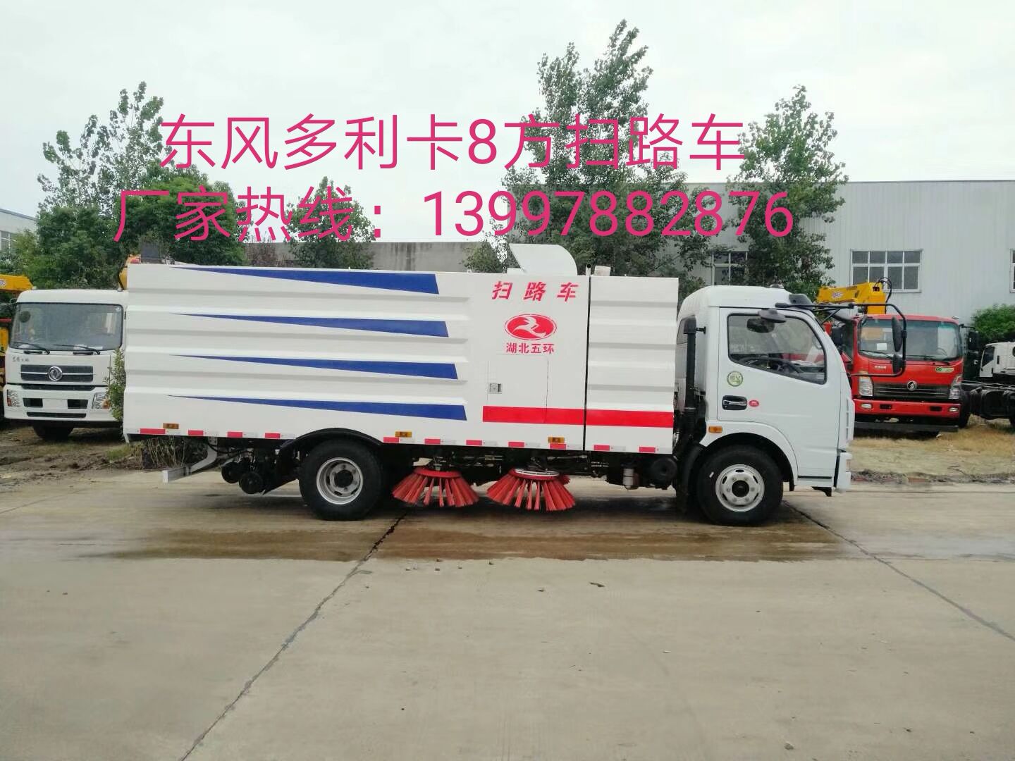 AͨHCQ5072TSLE55.5·܇(ch)